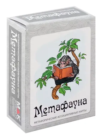 Наталья Извекова Метафорические ассоциативные карты 