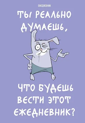 Ежедневник недат. А5 72л 