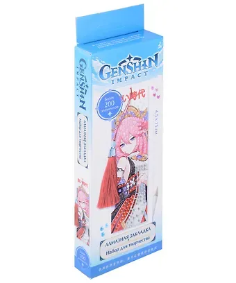 Алмазная закладка 