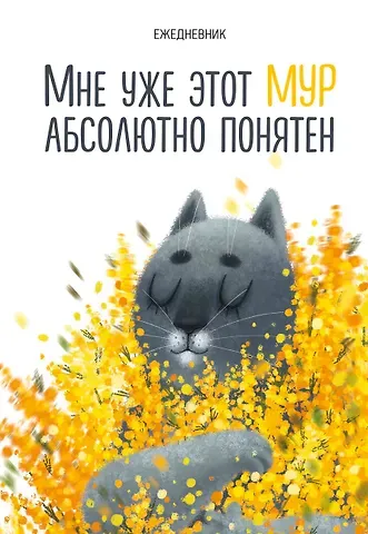 Ежедневник недат. А5 72л 