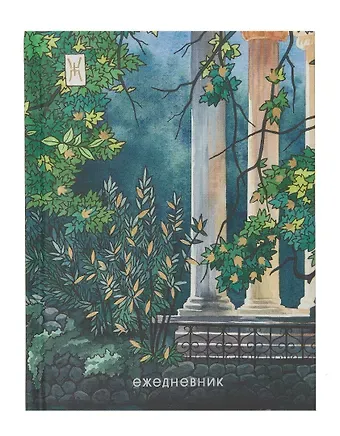 Ежедневник недатированный А6+ 112 листов, 