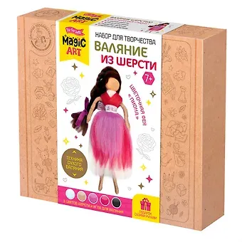 Набор для творчества. Валяние шерстью. Цветочная фея 