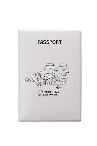 Обложка для паспорта СПБ В Питере всегда есть с кем поговорить (ПВХ бокс) (ОП2024-432)