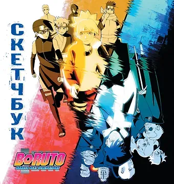 Скетчбук 195*205 32л 