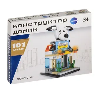 Конструктор 