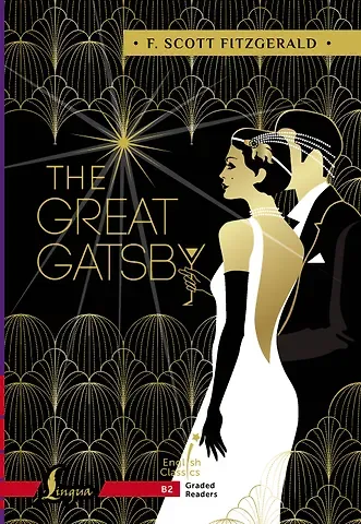 Френсис Скотт Фицджеральд The Great Gatsby. B2