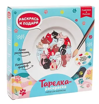 Тарелка-раскраска 