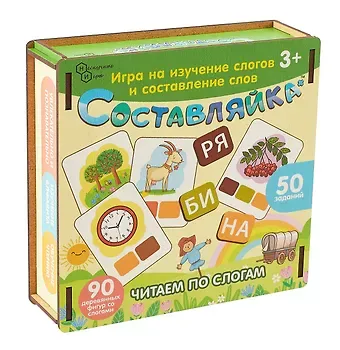 Детская деревянная игра 