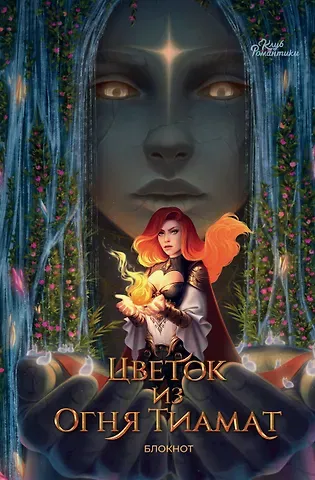 Книга для записей А5 64л 