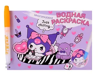 Водная раскраска с маркером 