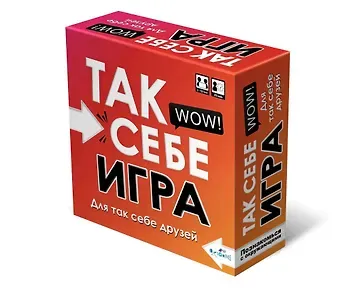 Настольная игра 