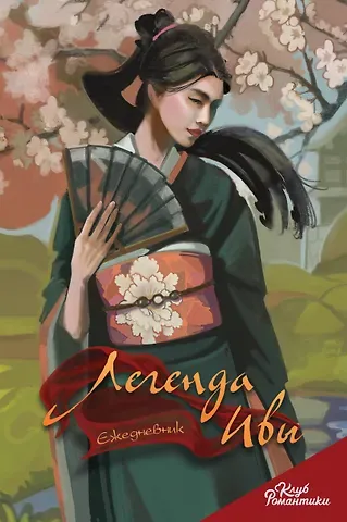 Ежедневник недат. А5 64л 