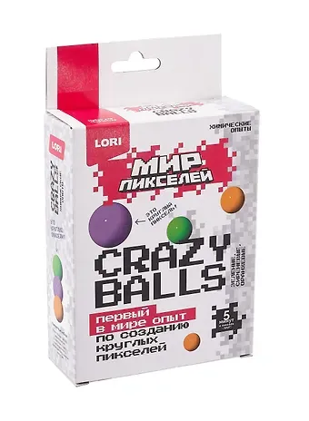 Химические опыты Crazy balls Мир пикселей 