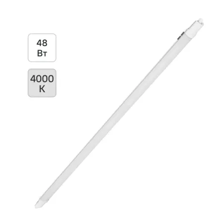 Светильник линейный светодиодный Lumin Arte LPL48-4K150-03 1550 мм 45 Вт нейтральный белый свет