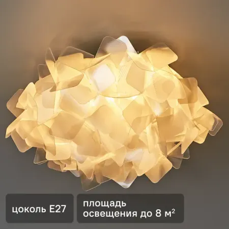 Люстра потолочная Modern Souffle FR5498CL-03W 3 лампы 8 м² цвет белый люстра erbusco l 1 5 60 100 n