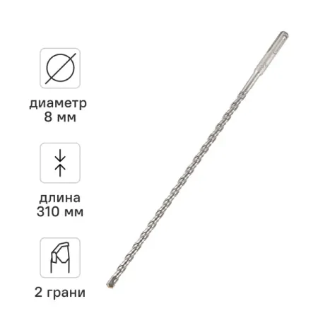 Бур по бетону SDS-plus Rage 8x310 мм бур по бетону вихрь 10x410x350 sds plus