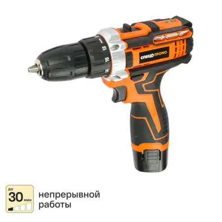 Дрель-шуруповерт аккумуляторная Спец Промо БДА-12ЛИ-4, 12 В Li-ion 2 Ач бесключевой патрон для dremel 0 3 3 2 мм