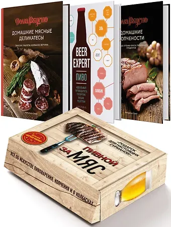 Каролина Гезий Подарочный набор 