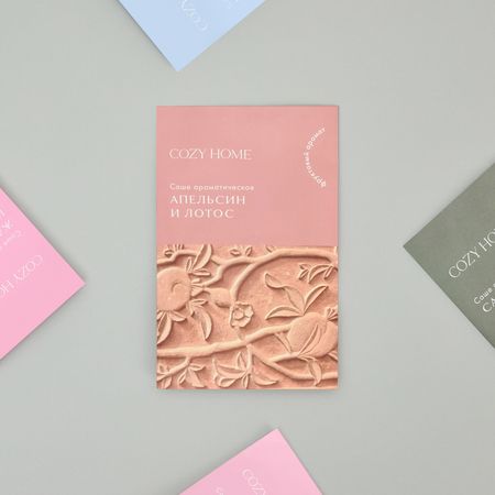 Саше Апельсин и лотос мукофальк апельсин гран д приг сусп саше 5 гр 20