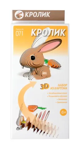 Настольная игра «Набор из картона 