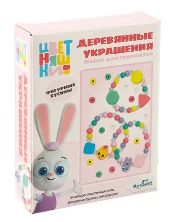 Набор для творчества 