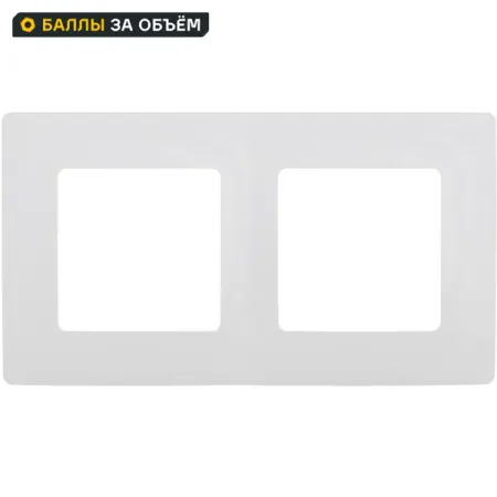 Рамка для розеток и выключателей Legrand Etika 2 поста цвет белый стеклянные рамки bseed для розеток