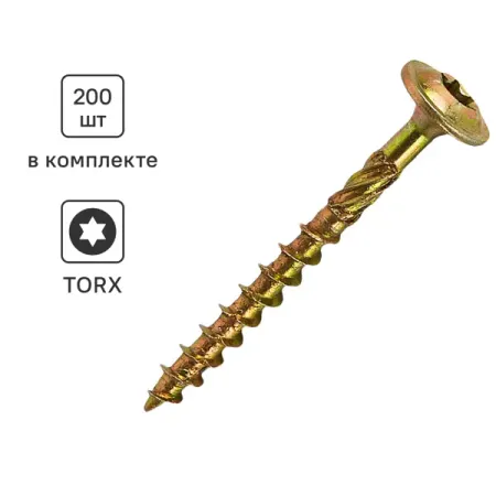 Шуруп конструкционный для деревянного домостроения 4x40 200 шт биты torx uxcell t5 t6 t8 t9 t10 t20 t25 t27 t30 t40 ной сплав 1 4 дюйма