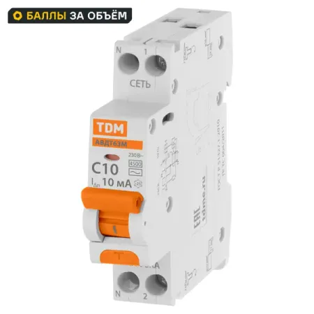 Дифференциальный автомат TDM Electric 63М 2P N C10 А 10 мА 4.5 кА АС автомат geya dpn mcb 6 40a 220v