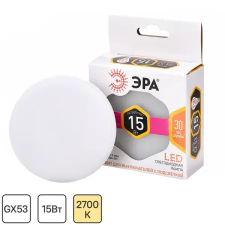 Лампа светодиодная Эра GX-15W-827-GX53 GX53 250 В 15 Вт круг 1200 лм теплый белый цвет света