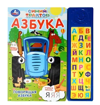 Азбука 