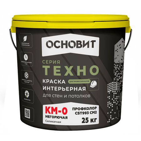 Краска интерьерная Основит Техно Профколор СSt993 негорючая КМ0 база A белая 25 кг