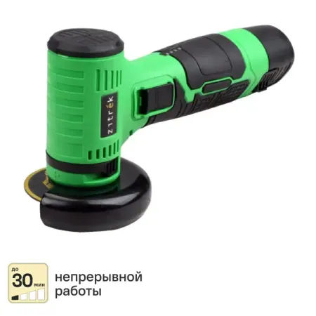 УШМ аккумуляторная бесщеточная Zitrek ZKAG12, 12 В Li-ion 2x3 Ач, 75 мм
