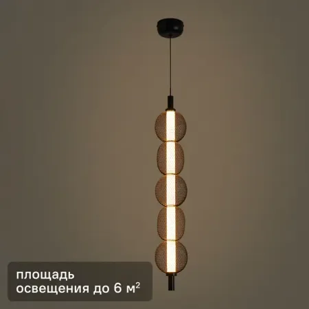 Светильник подвесной светодиодный FR6195PL-L11B 6 м² теплый белый свет цвет черный zodolamp уфо светодиодные светильники high bay 100 150 200 вт