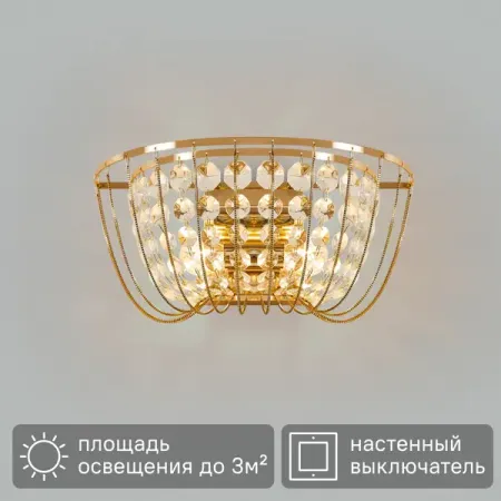 Настенный светильник Freya FR1016WL-02G цвет золотистый бра freya bessie e27 1х60вт