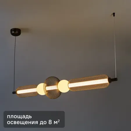 Светильник подвесной светодиодный FR6196PL-L15B 8 м² теплый белый свет цвет черный zodolamp уфо светодиодные светильники high bay 100 150 200 вт