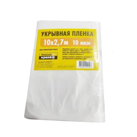 Пленка укрывная 10 мкм 2.7x10 м прозрачная прозрачная термобумага 57x25 мм