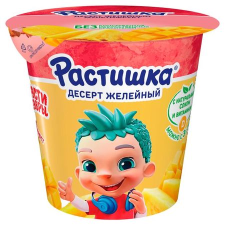 Десерт детский Растишка желе мультифрукт 0%, 100 г виталий евгеньевич аксенов встречайте bitcoin нравится вам это или нет занимательная хрестоматия