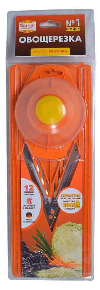 Овощерезка Borner Praktika, 5 предметов