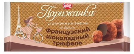 Вафли Сладкая слобода Парижанка со вкусом французский шоколадный трюфель для питания детей с 3х лет, 210 г