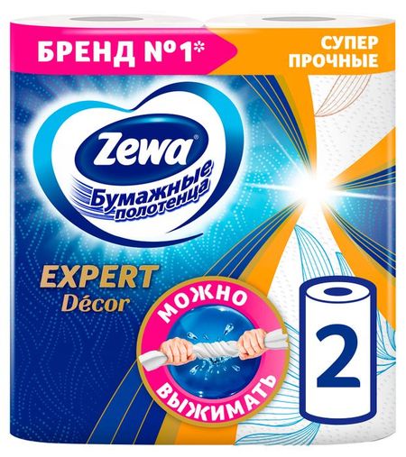 Бумажные полотенца Zewa Expert Decor, 2 рулона