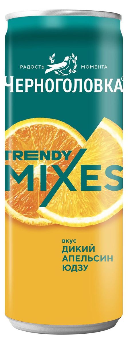 Напиток газированный Черноголовка со вкусом дикого апельсина и юдзу, 330 мл