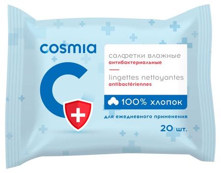 Салфетки влажные Cosmia антибактериальные, 20 шт