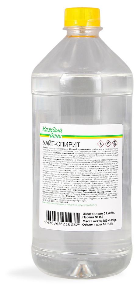 Уайт-спирит Каждый день, 1 л януш леон вишневский одиночество в сети