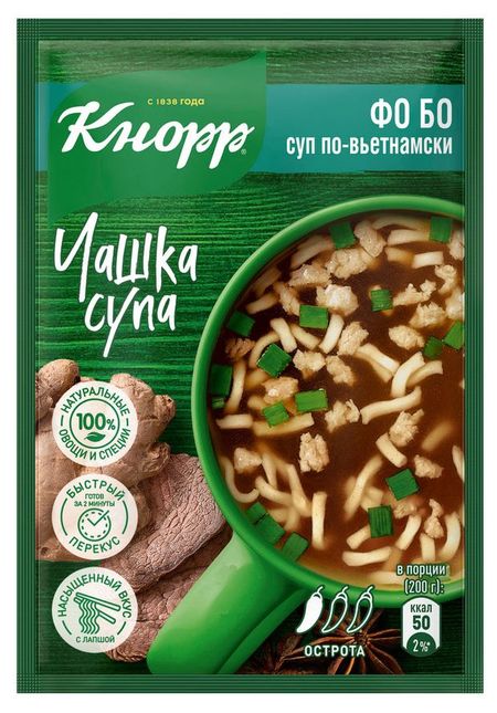 Суп заварной Кнорр Чашка супа Фо бо по-вьетнамски, 15 г
