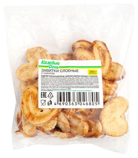 Завитки Каждый день слоеные с сахаром, 250 г януш леон вишневский одиночество в сети