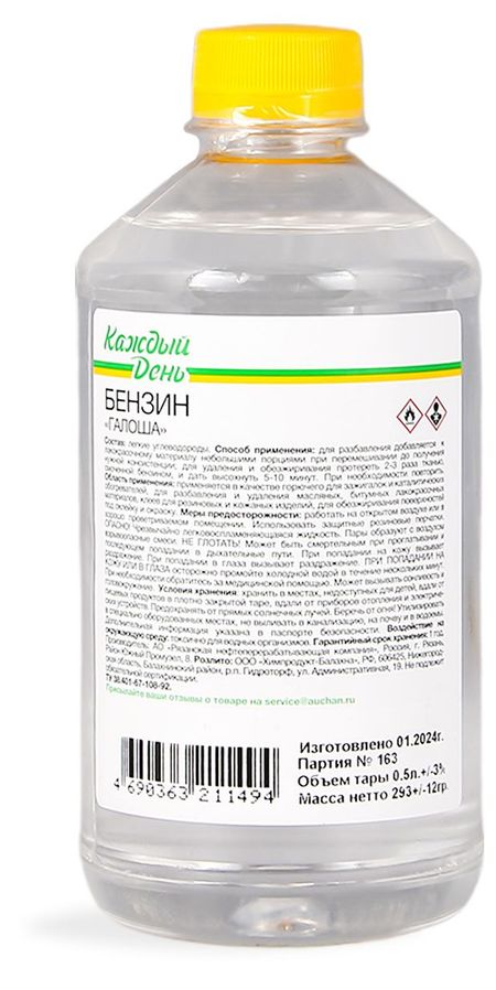 Бензин Галоша Каждый день, 0,5 л