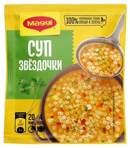Суп MAGGI Звездочки, 54 г