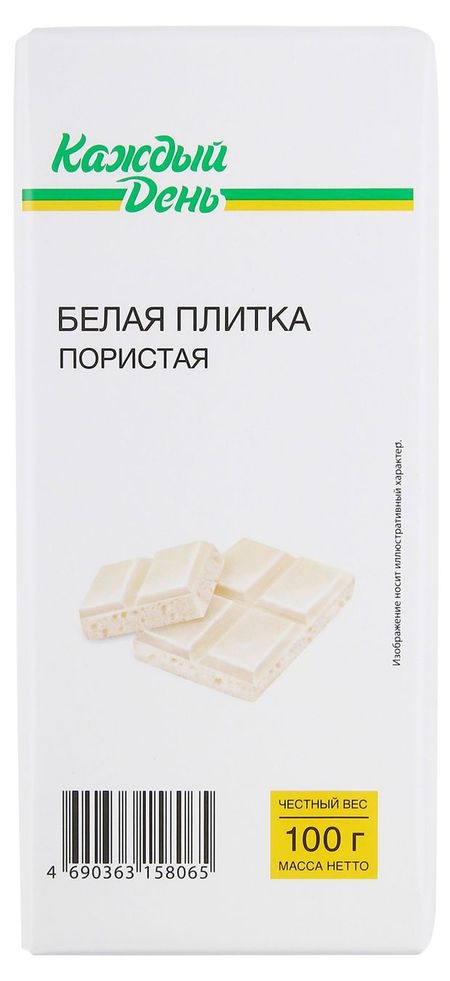 Плитка кондитерская Каждый день белая пористая, 100 г