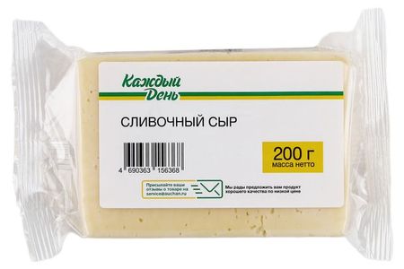 Сыр полутвердый Каждый день Сливочный 45% БЗМЖ, 200 г