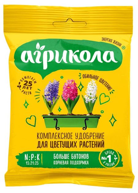 Удобрение для цветущих растений Агрикола, 25 г
